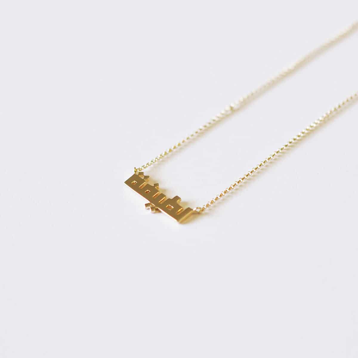 01-Name-Necklace