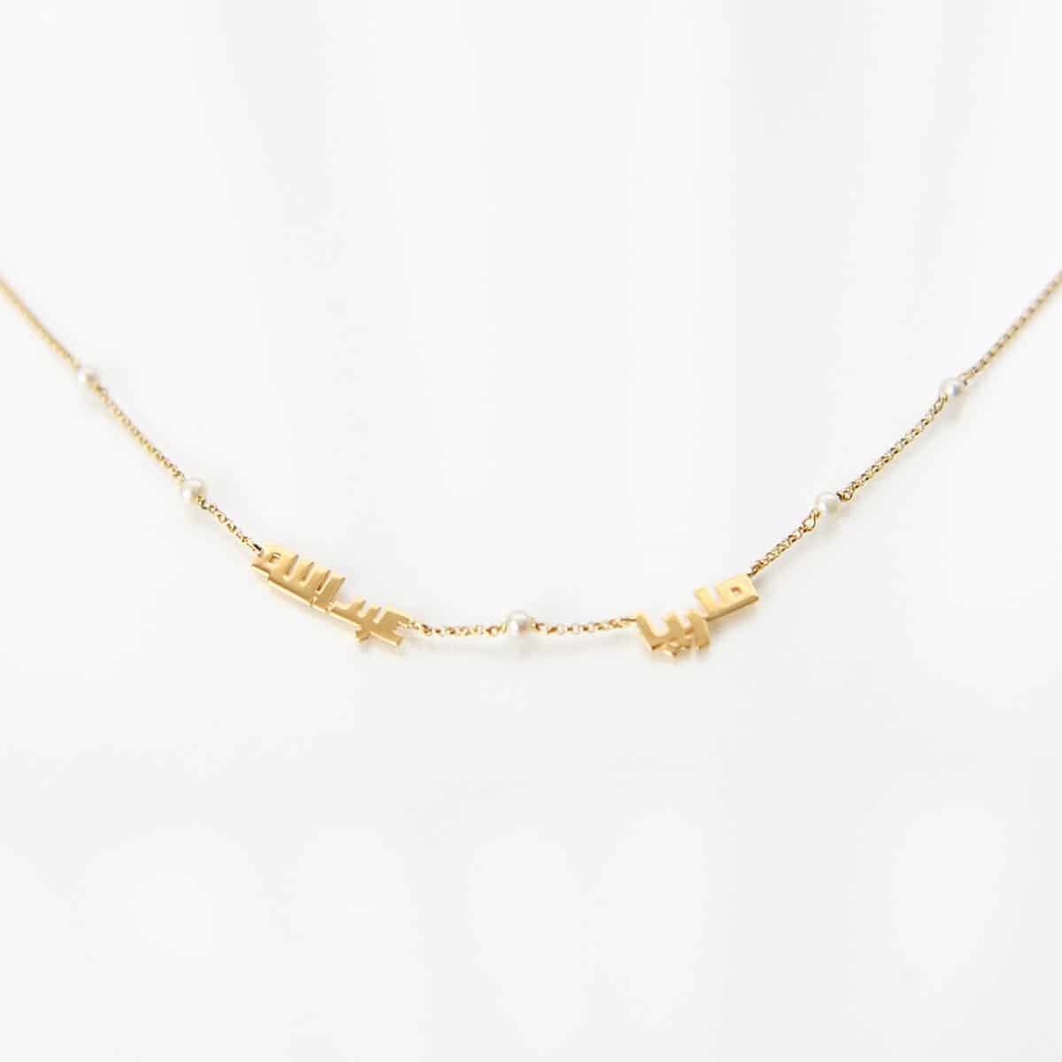 01-Two-Names-Necklace