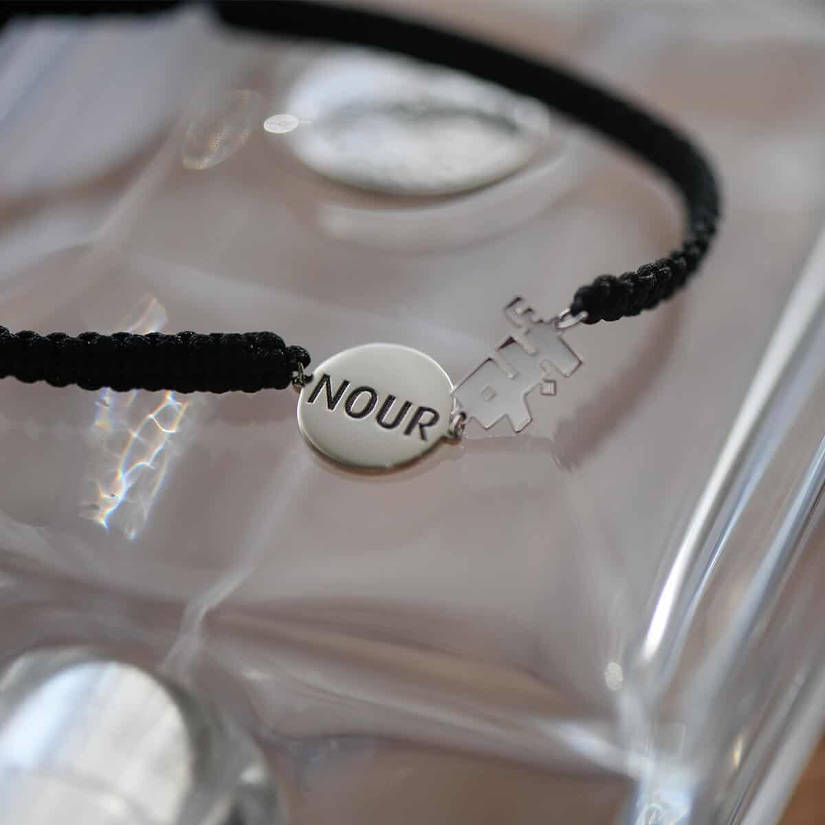 Abu Nour