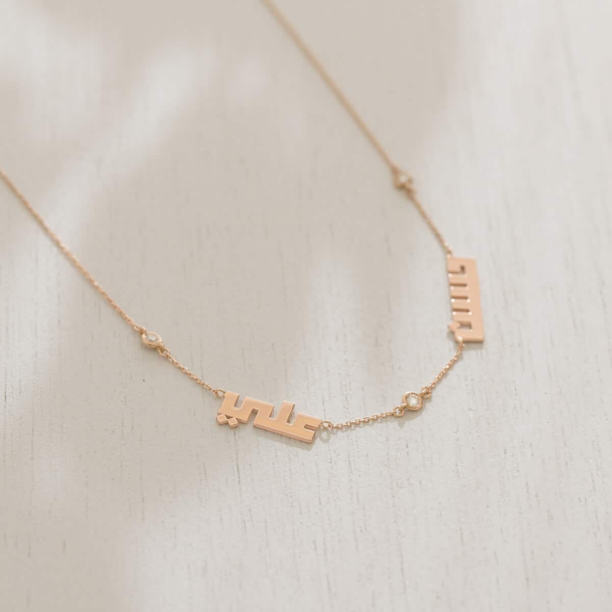 Ali and Hassan Necklace
