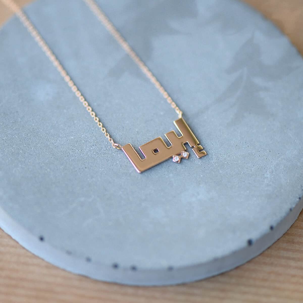 Emma Name Necklace