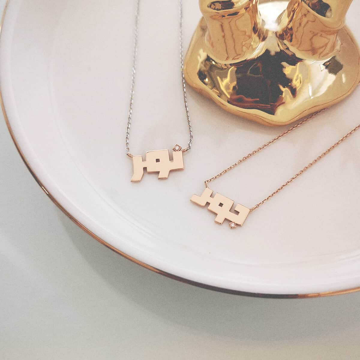 Joud & Nour Name Necklace