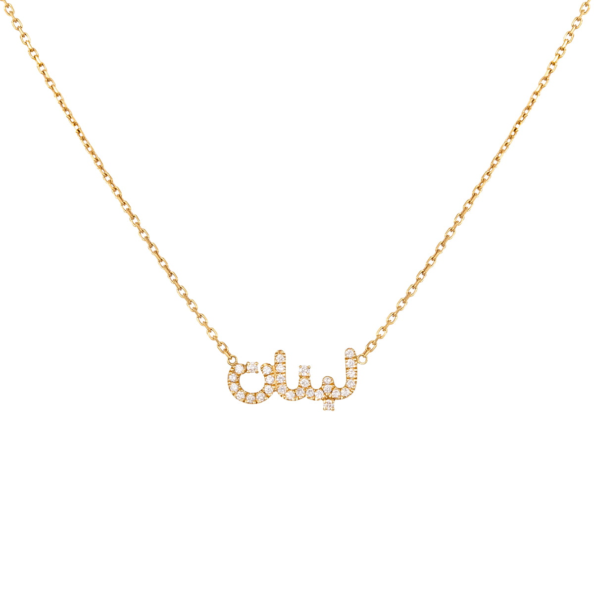 Libnen-Necklace