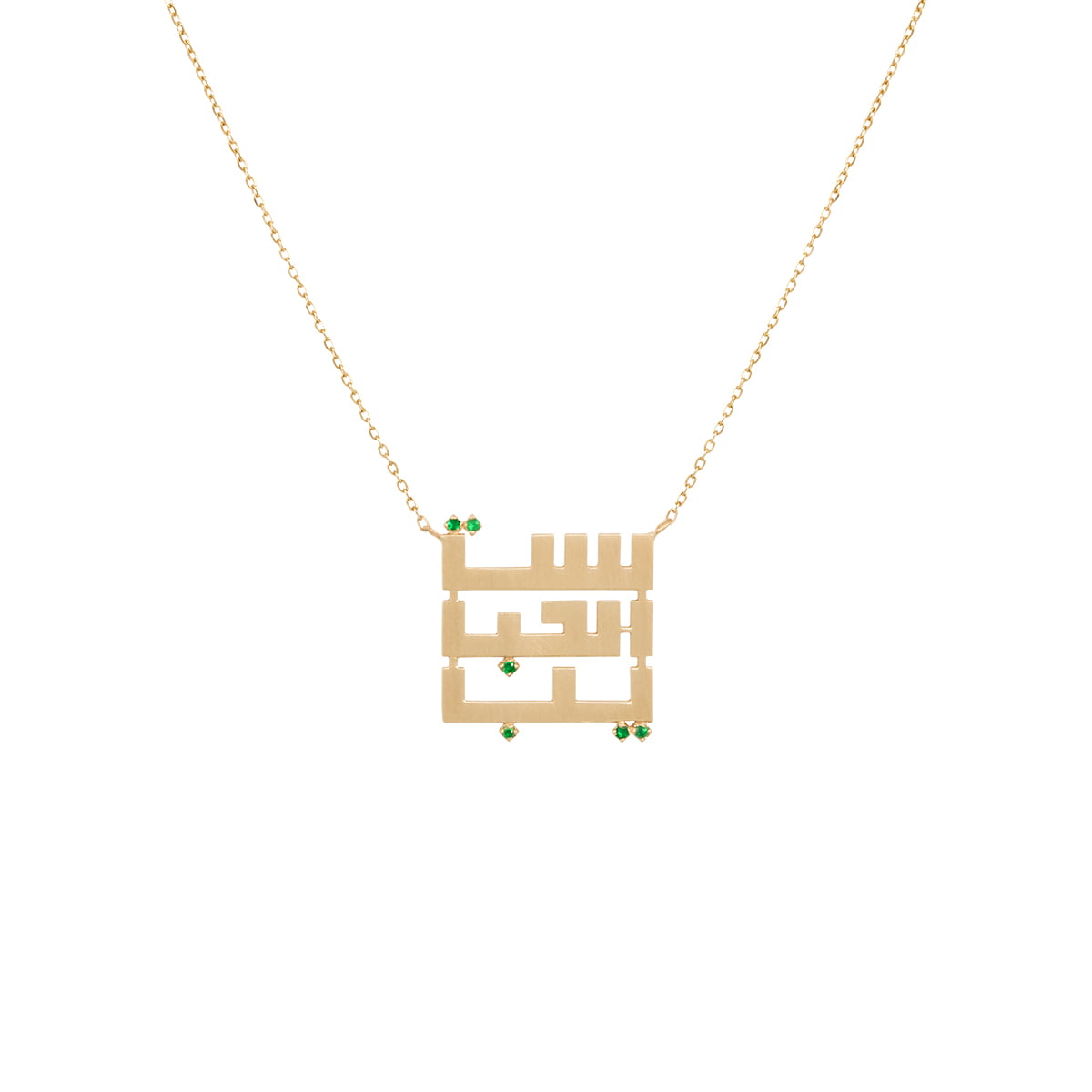 Sit-El-Habayeb-Necklace-with-Emeralds